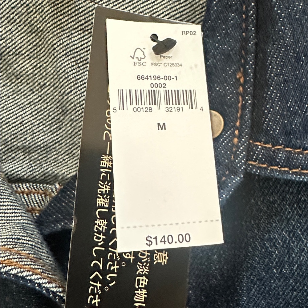 Banana Republic Jacket Dark Rinse Size Medium NWT - Picture 8 of 8